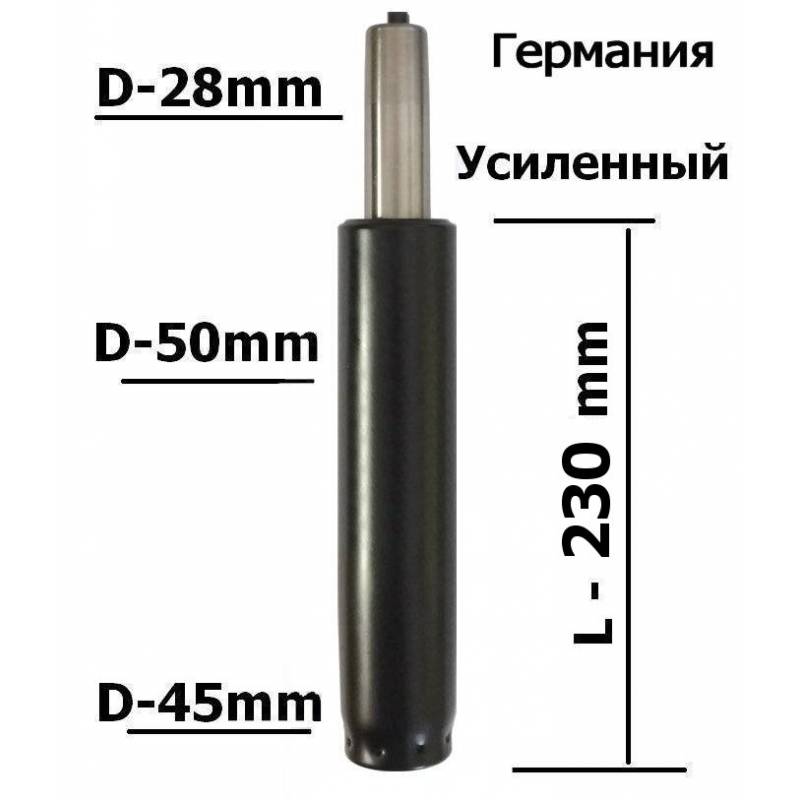 Длинный газлифт Stabilus (Германия) главное фото