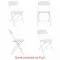 Стулья складные  "Golf CF-002", КОМПЛЕКТ 4шт., белый каркас, пластик белый, 533031 главное фото в маленьком размере