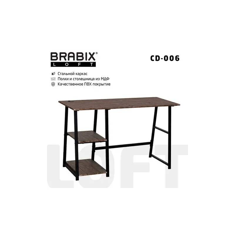 Стол на металлокаркасе BRABIX LOFT CD-006, 1200х500х730 мм, 2 полки, цвет морёный дуб, 641224 главное фото